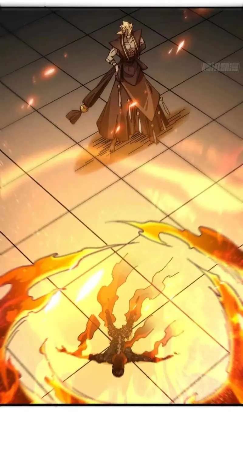 Bai Lan De Wo, Quan Kao Tu Di Xu Ming Chapter 52 - page 17
