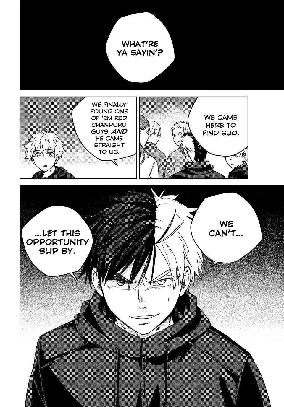 Wind Breaker (Nii Satoru) Chapter 227 - page 4