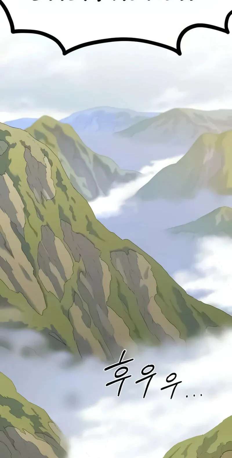 Return of the Blossoming Blade Chapter 182 - page 45