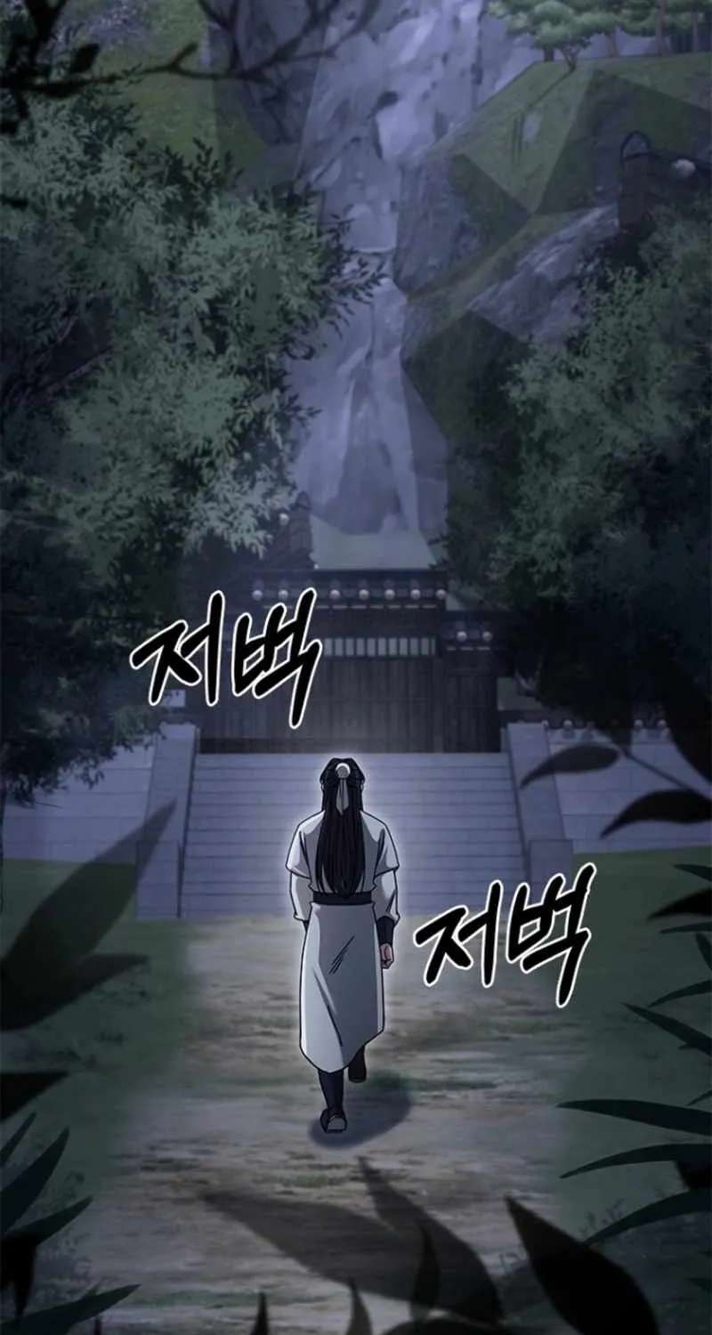 Daesahyeong Lee-Hoe Chapter 36 - page 56