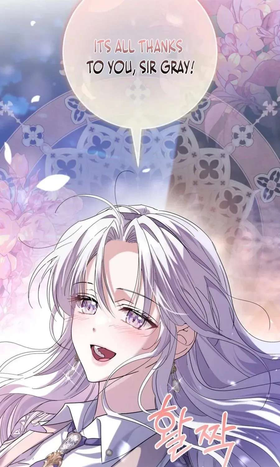 The Princess Stans in Secret Chapter 65 - page 109