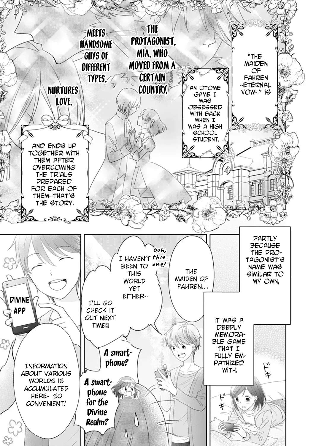 The Doomed Villainess Just Wants to Cook! Chapter 1 - page 21