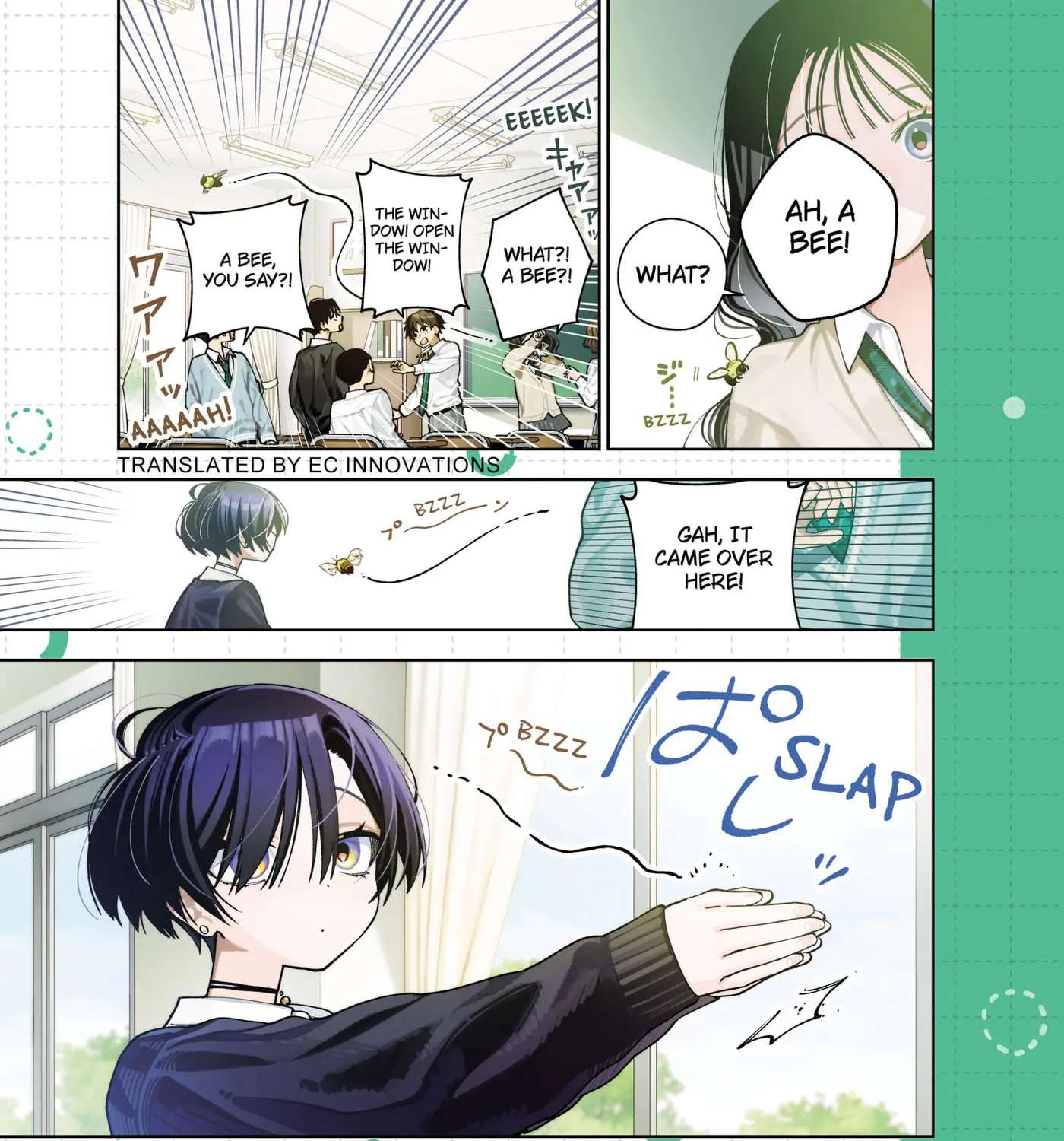 Morino-san Darugaramu Chapter 1 - page 1
