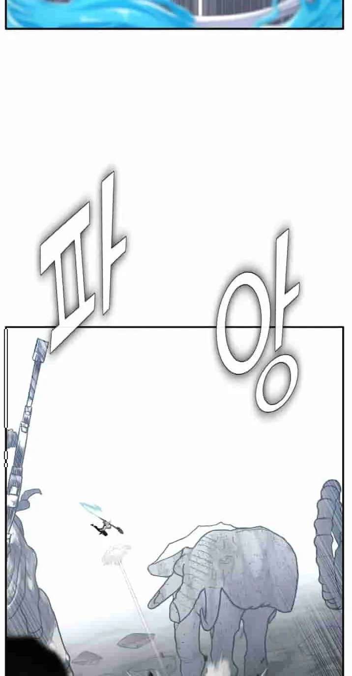 Dream-Sharing Chapter 225 - page 55