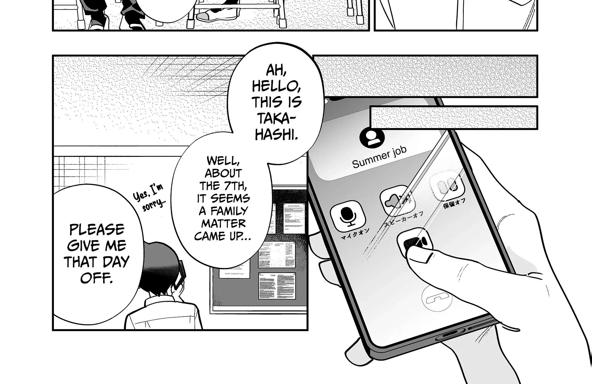 The Way I Look at My Childhood Friend has Changed Chapter 14 - page 13