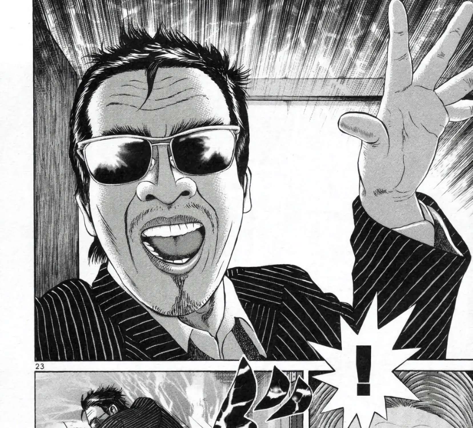 Mogura no Uta Chapter 2 - page 43