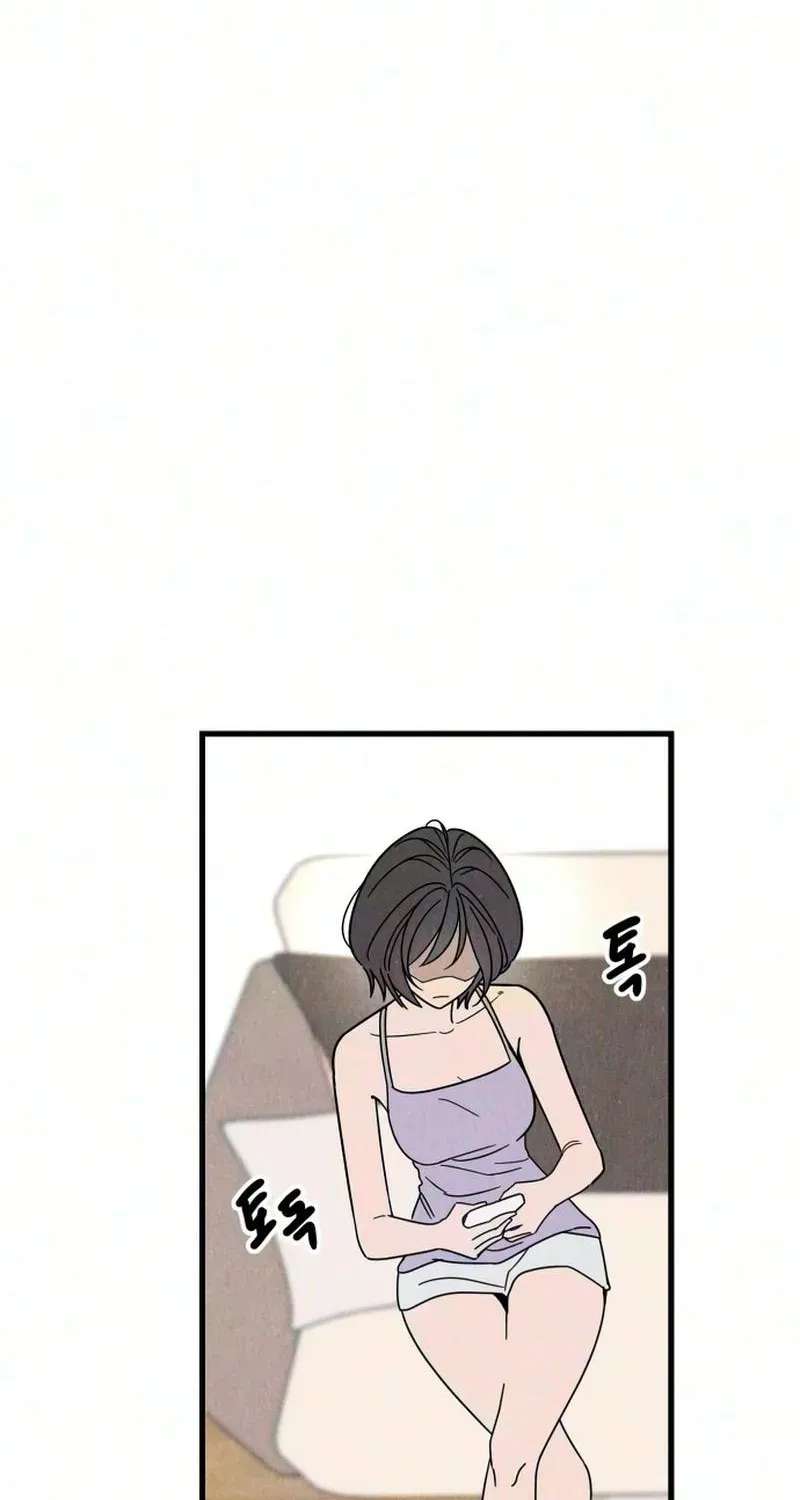 Noona Club Chapter 16 - page 6