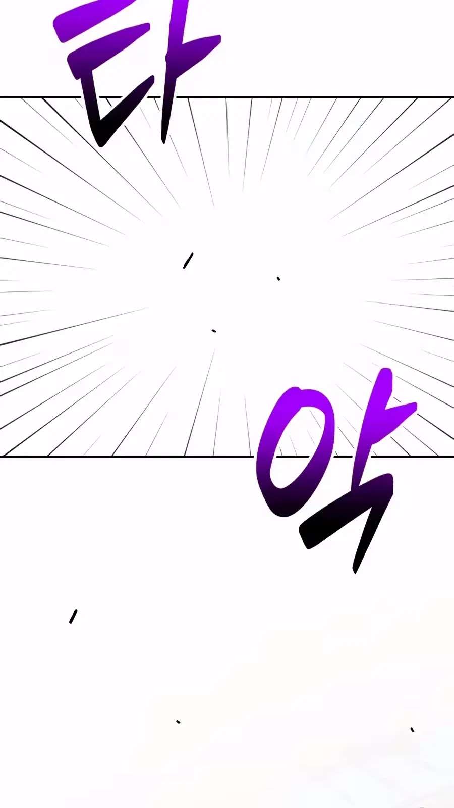The Possessed Prodigy Actor Chapter 66 - page 110
