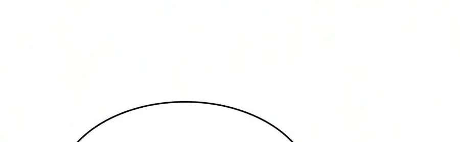 The Reborn Young Lord Is an Assassin Chapter 142 - page 95