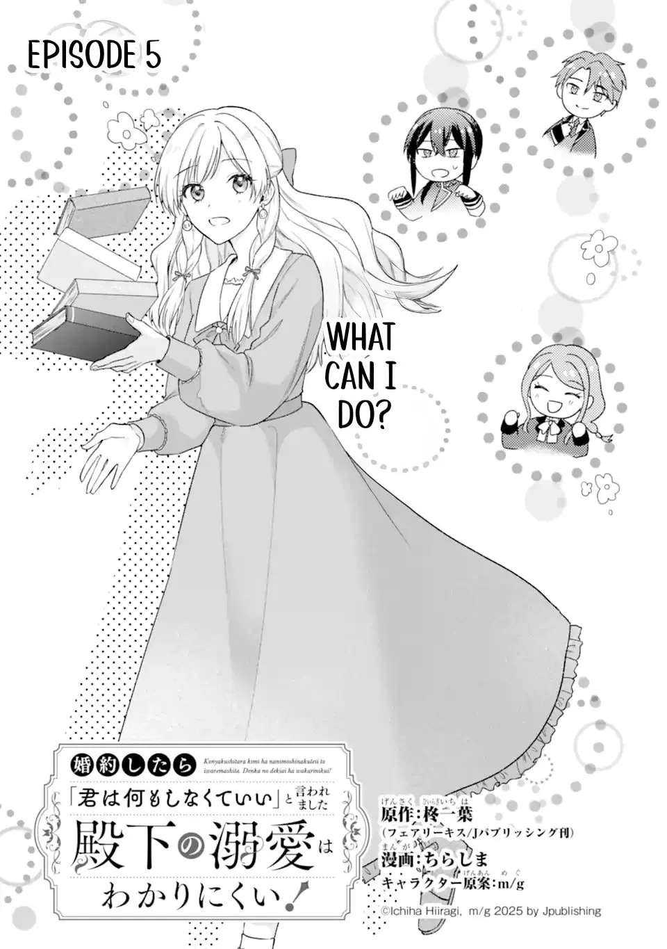 Konyaku Shitara "Kimi wa Nan mo Shinakute Ii" to Iwaremashita: Tenga no Dekiai wa Wakarinikui! Chapter 5 - page 6