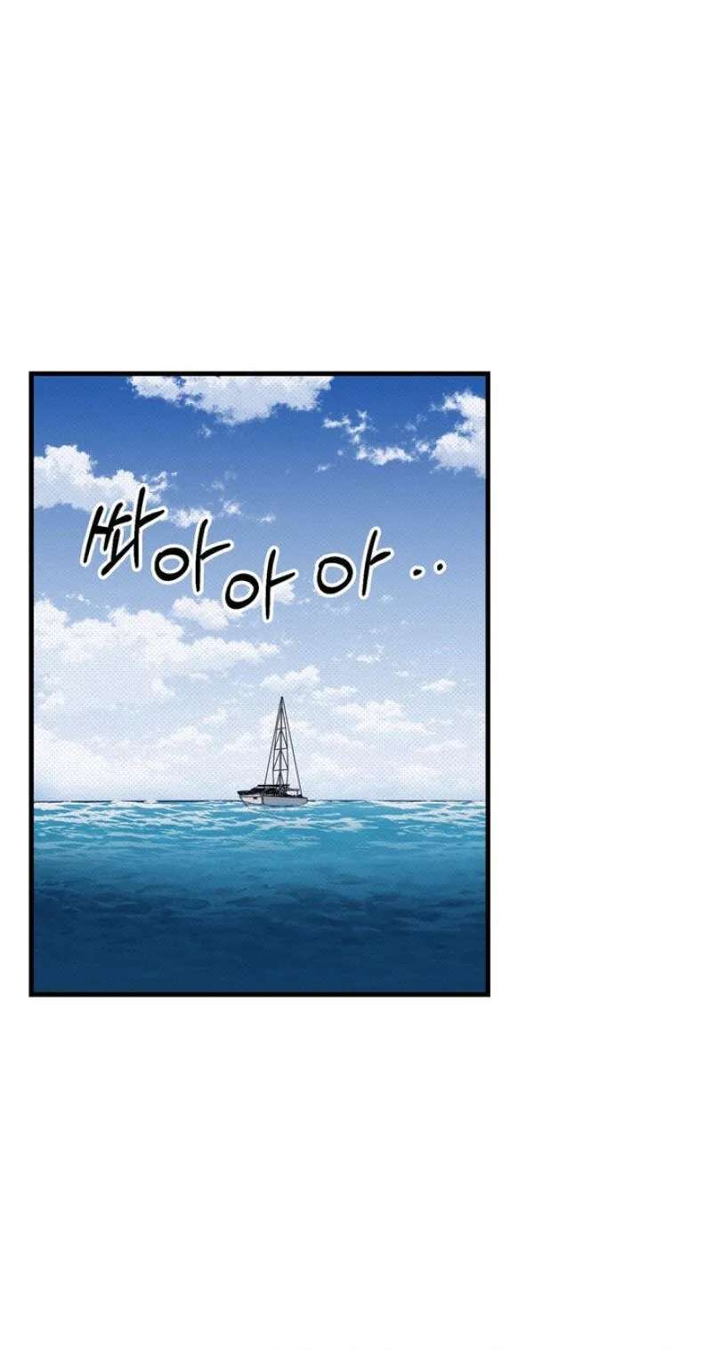 Vanilla Sundae Chapter 24.1 - page 76
