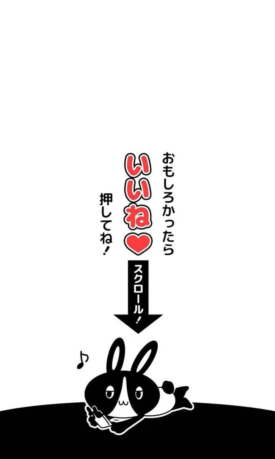 Heian Akujo wa In'youshi: Abe no Seimei no Deshi ni Natte Ikinobimasu Chapter 1 - page 186
