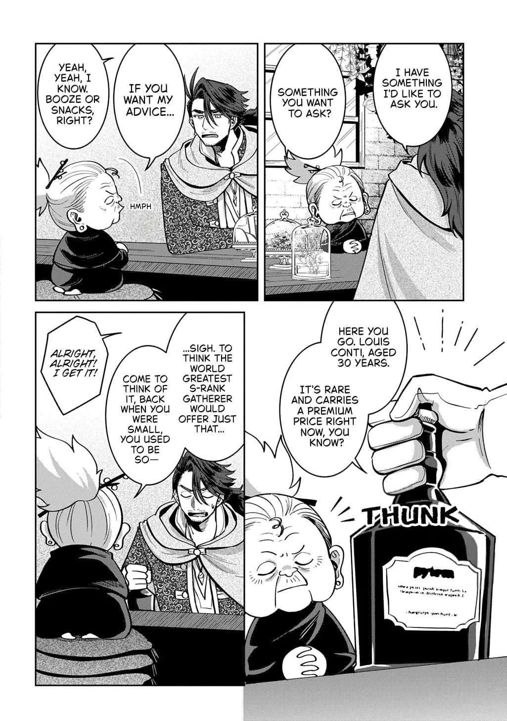 Okami To Randoseru ～ Kyu Saishuka To Tensei Musume No Danjon Gohan ～ Chapter 8.1 - page 24
