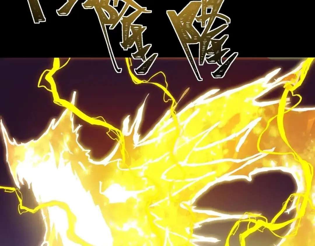 Bei Xiaohua Fenshou Hou, Wo Zhijie Wudao Tong Shen Chapter 116 - page 27