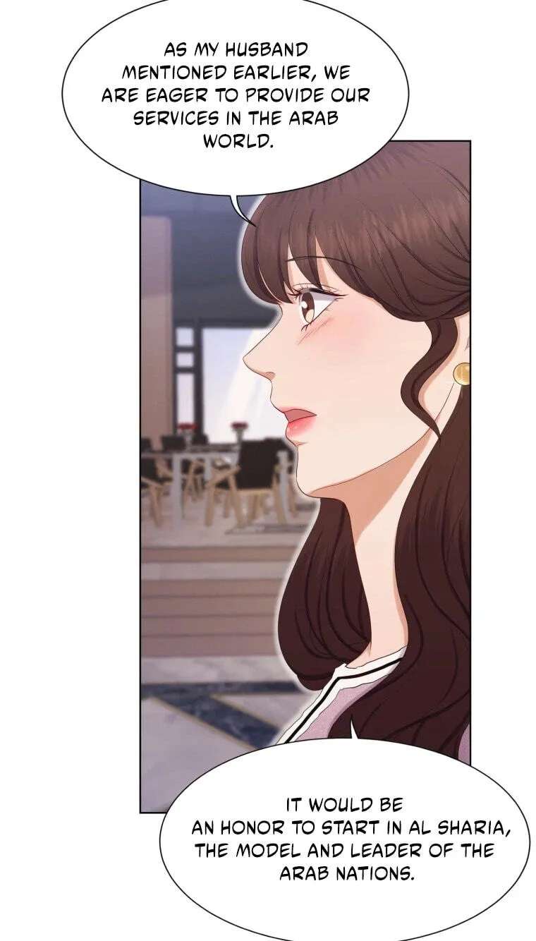 I Need a Bride Chapter 16 - page 44