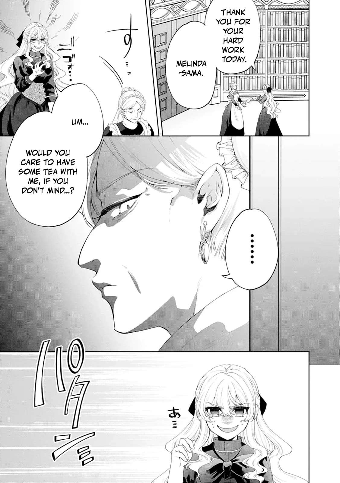 The Villainess's Rise: Becoming the Jewel Saintess. Chapter 11 - page 17