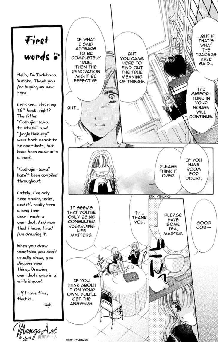 Goshujin-sama to Atashi Chapter 1 - page 32
