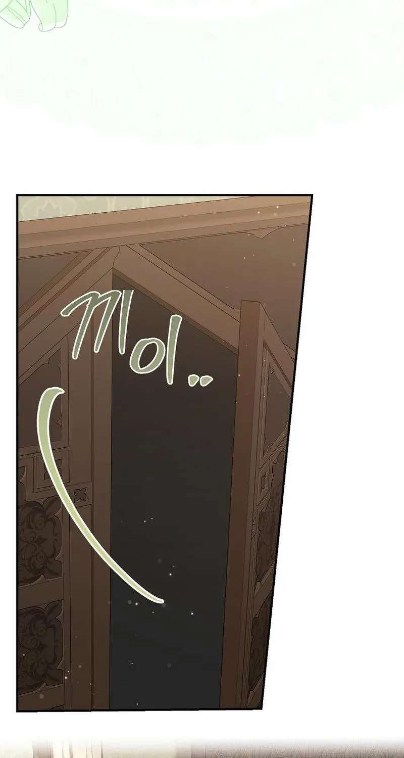 The Female Lead Takes Care of Everything Chapter 21 - page 78