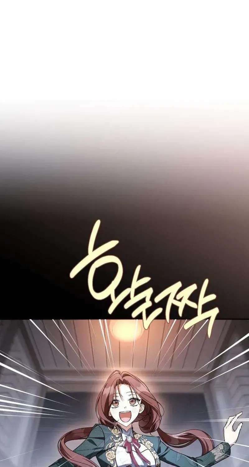 I Became the Owner of a Poor Estate Chapter 5 - page 22