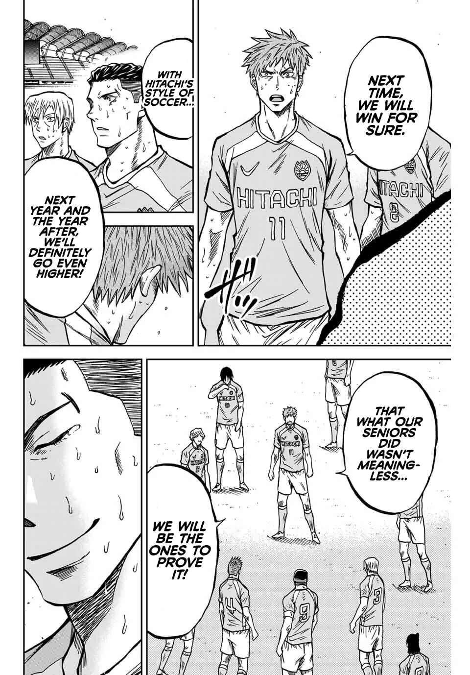 Aoku Somero Chapter 226 - page 11