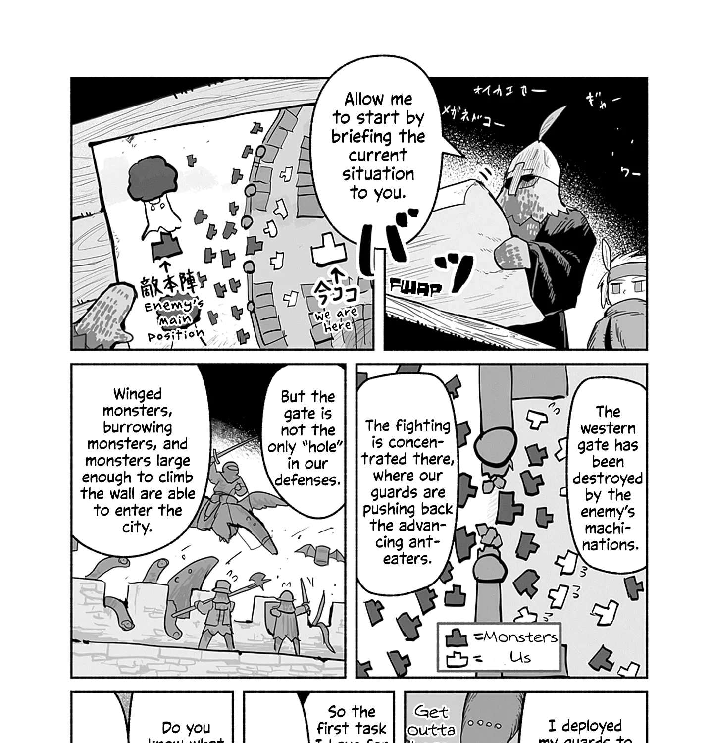 Ryuu to Yuusha to Haitatsunin Chapter 55 - page 4