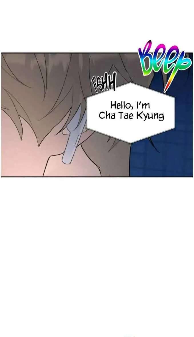 A Tree Without Roots Chapter 113 - page 1