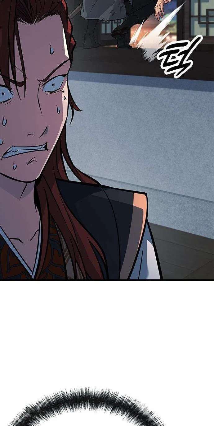 Minor Legend Chapter 25 - page 117