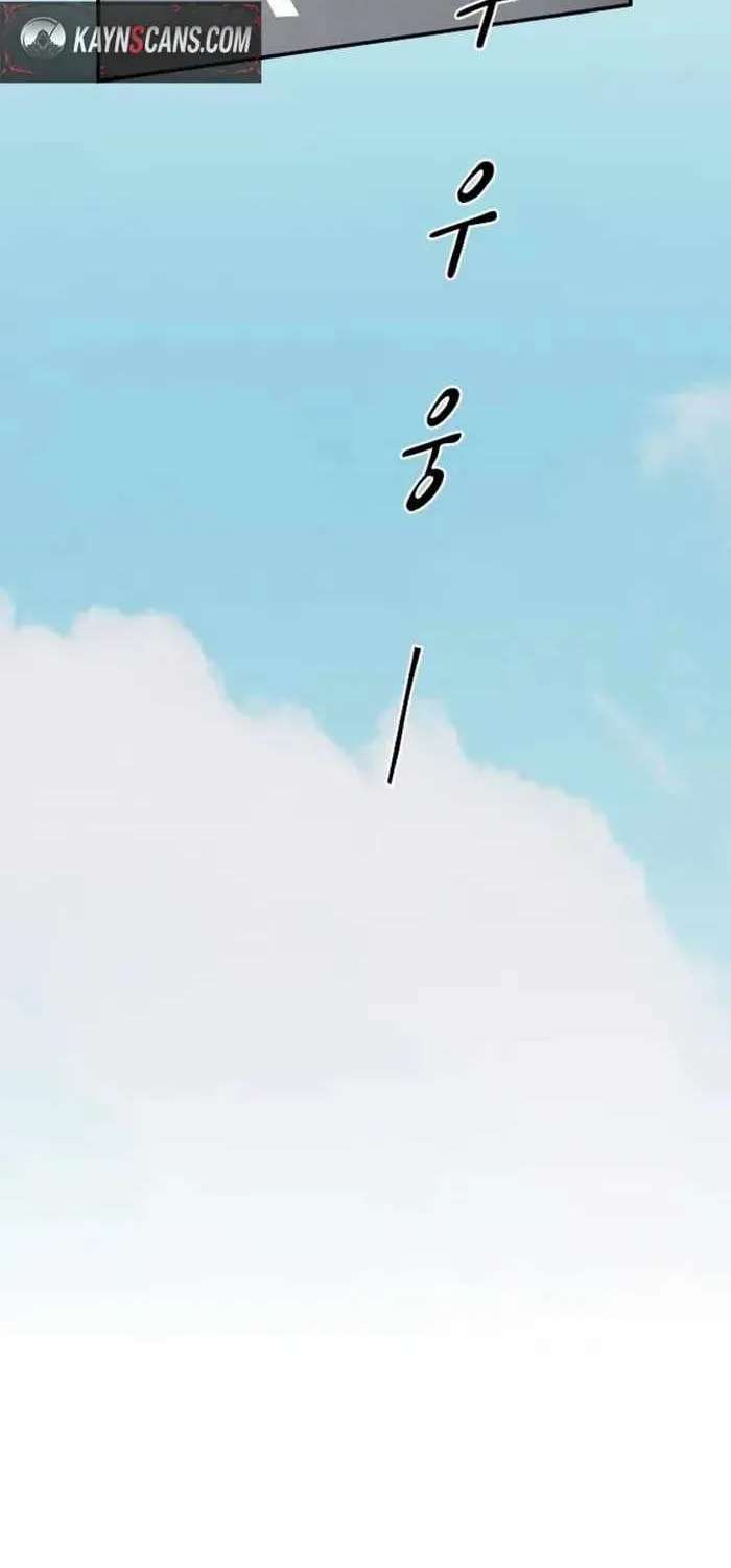 The Genius Who Reads the World Chapter 66 - page 94