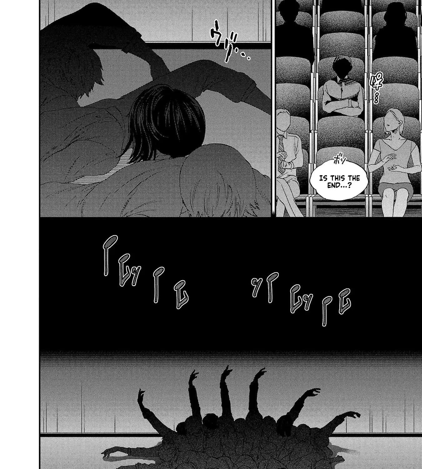 Kenrantaru Grande ScÃ¨ne Chapter 138 - page 31