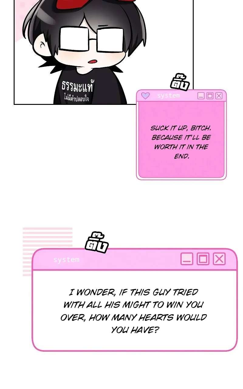 How to Win Over an Alpha Male Chapter 37 - page 44