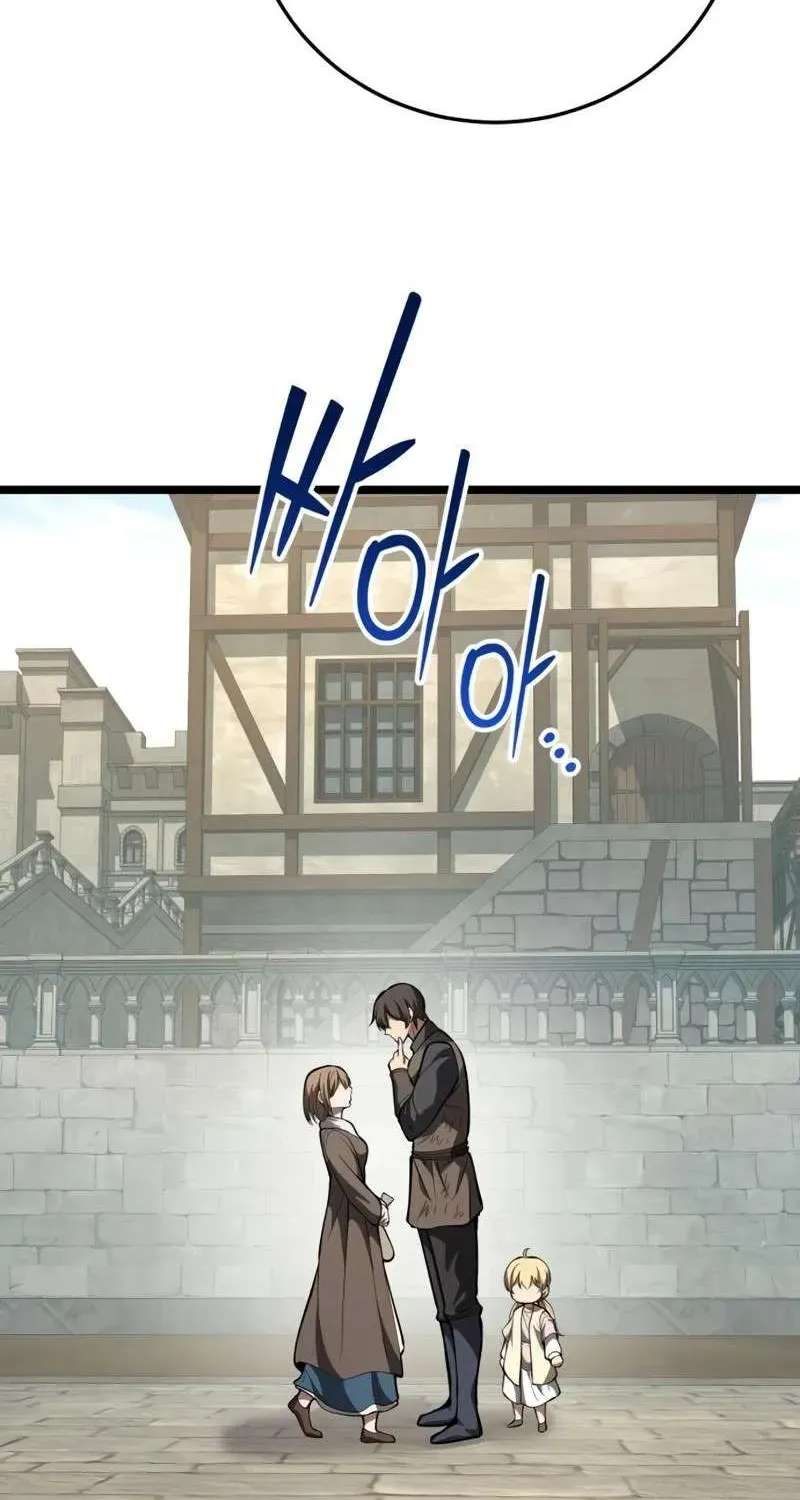 A Married Man in Another World's Story Chapter 28 - page 34