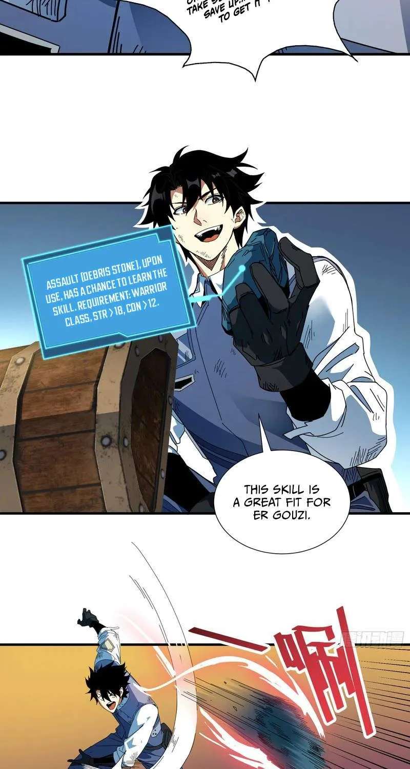 Extracted into the God of Necromancy Chapter 19 - page 23