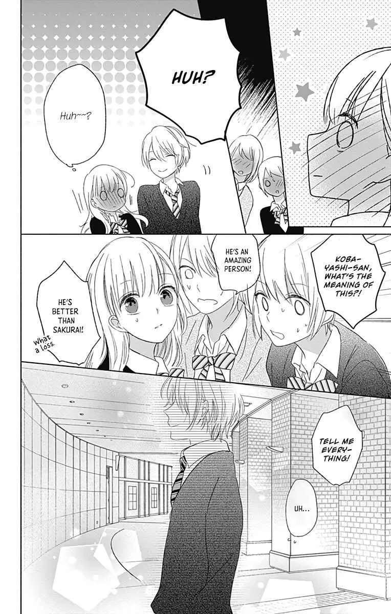 Mayonaka no Stellarium Chapter 1 - page 35