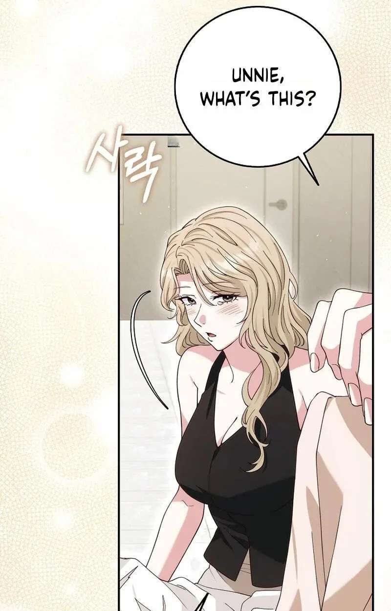 Marriage Starts with an Interview Chapter 44 - page 13