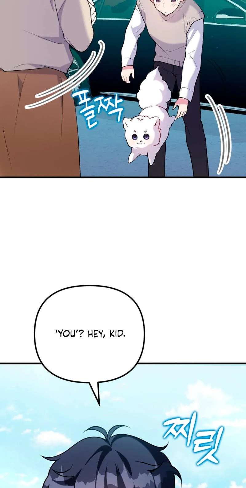 Masculine Puppy Chapter 56 - page 36