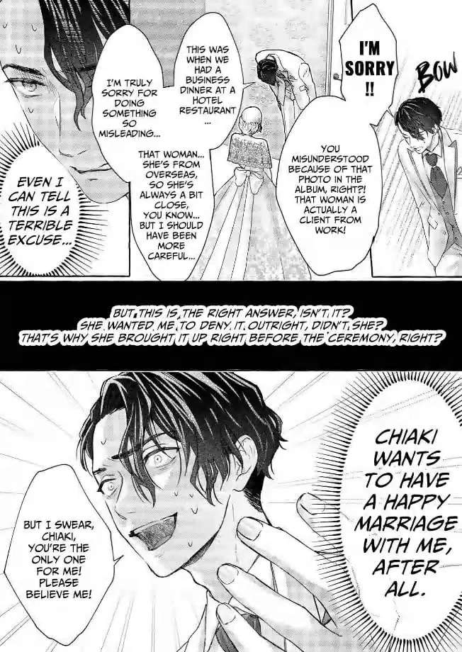 It's time to watch you fall into hell Chapter 5 - page 13
