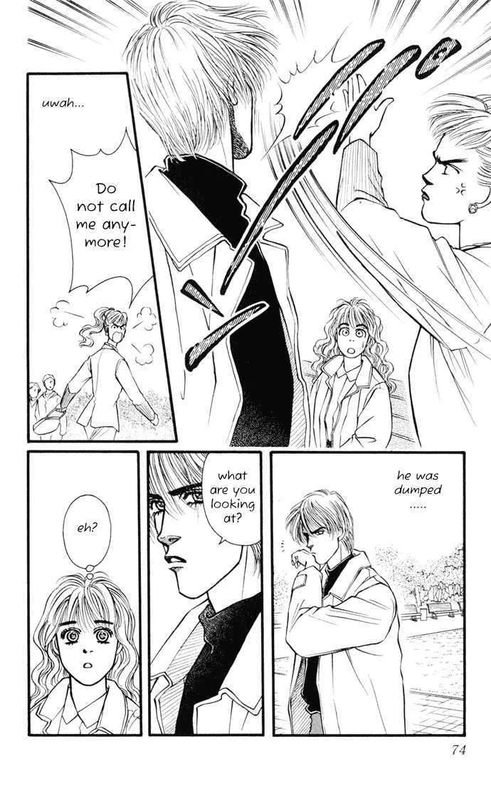 Umi Yori mo Fukaku Chapter 1 - page 74