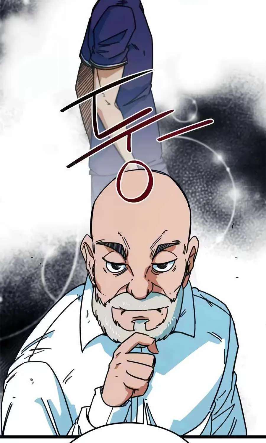 I'm Being Misunderstood as a Soccer Genius Chapter 88 - page 11