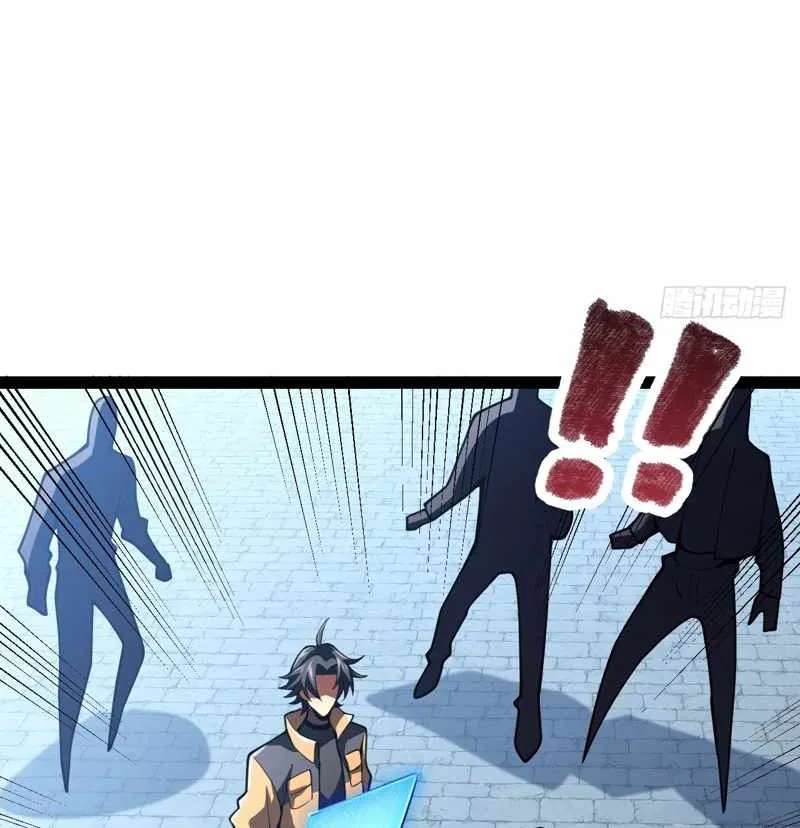 Basic Attacks Summon the Undead, My Dark Ranger Is the Strongest! Chapter 3 - page 33