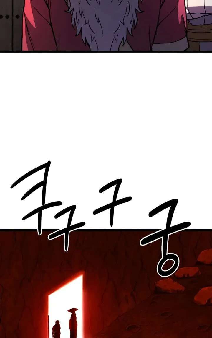 Red Yaksha Chapter 15 - page 6