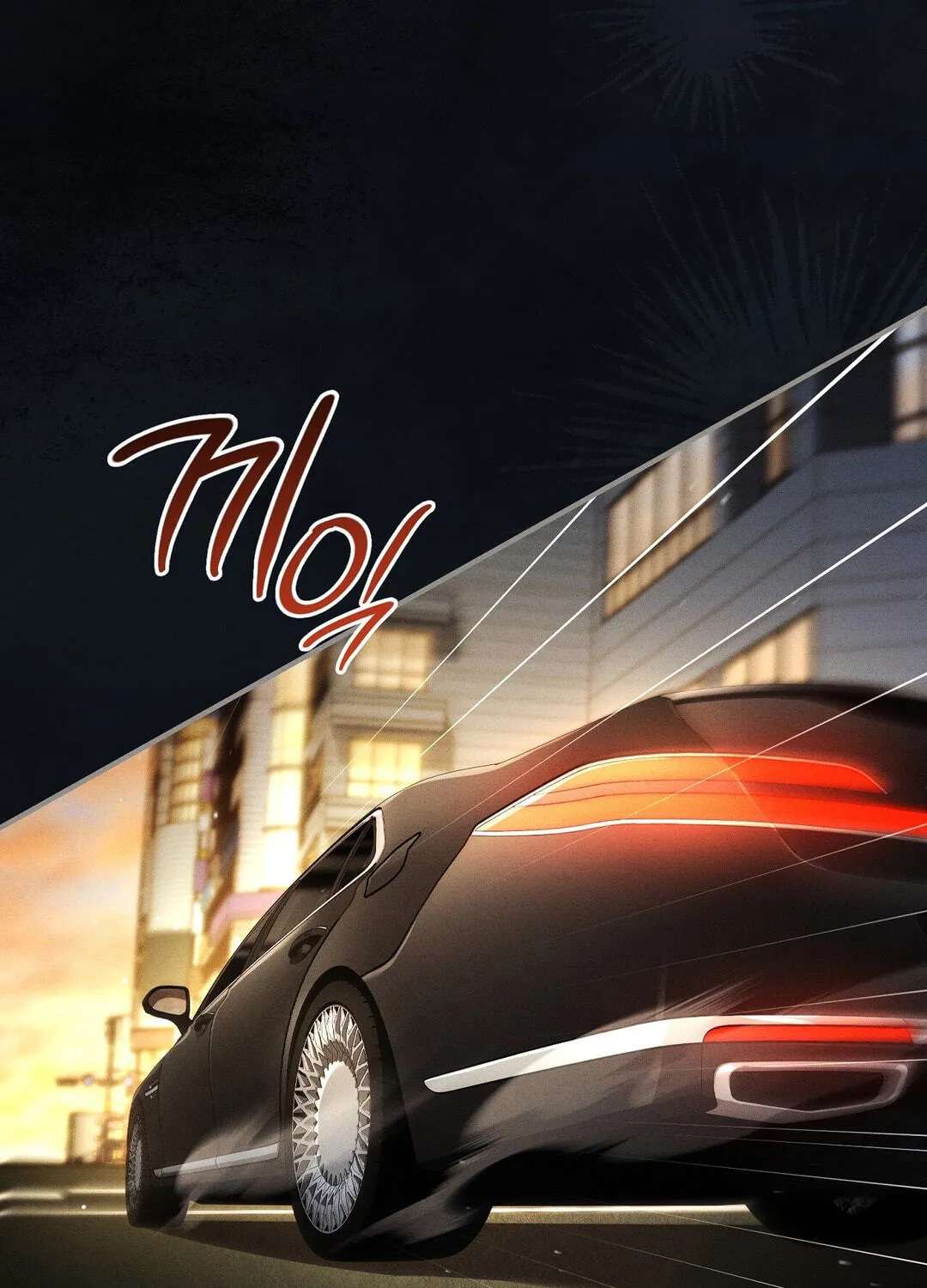 Salt Heart Chapter 39 - page 2
