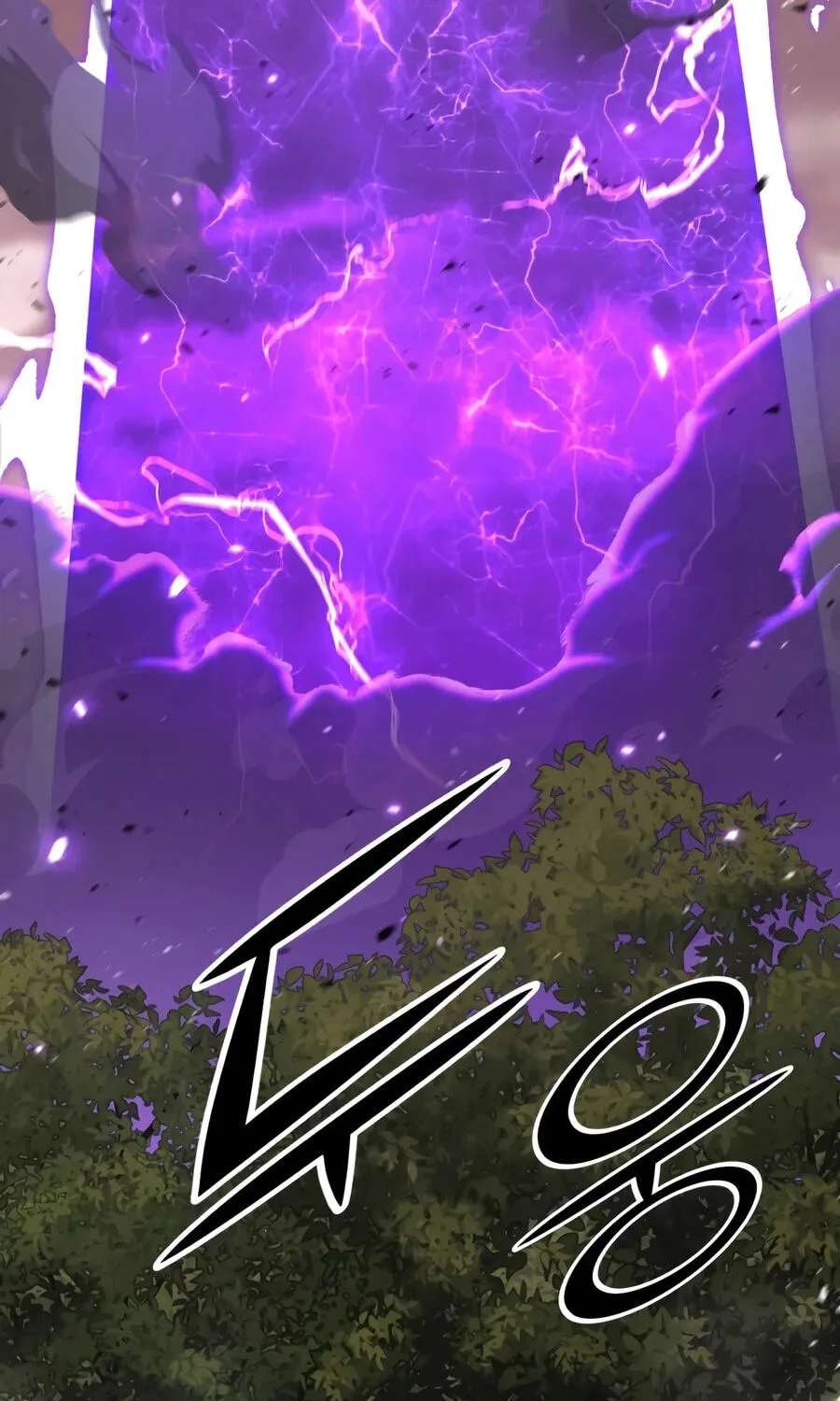 The Art of Reincarnation Chapter 198 - page 200