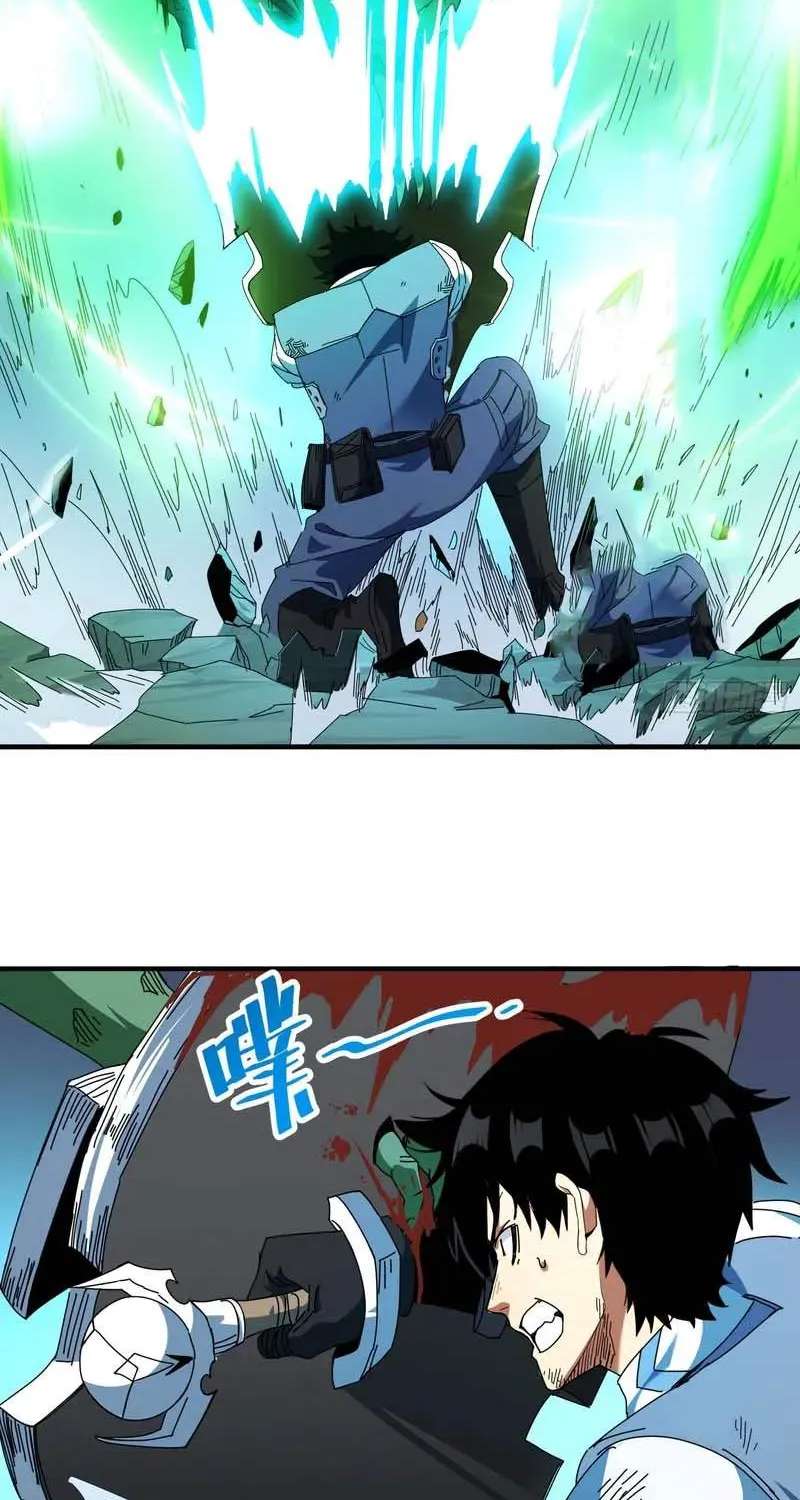 Extracted into the God of Necromancy Chapter 17 - page 35