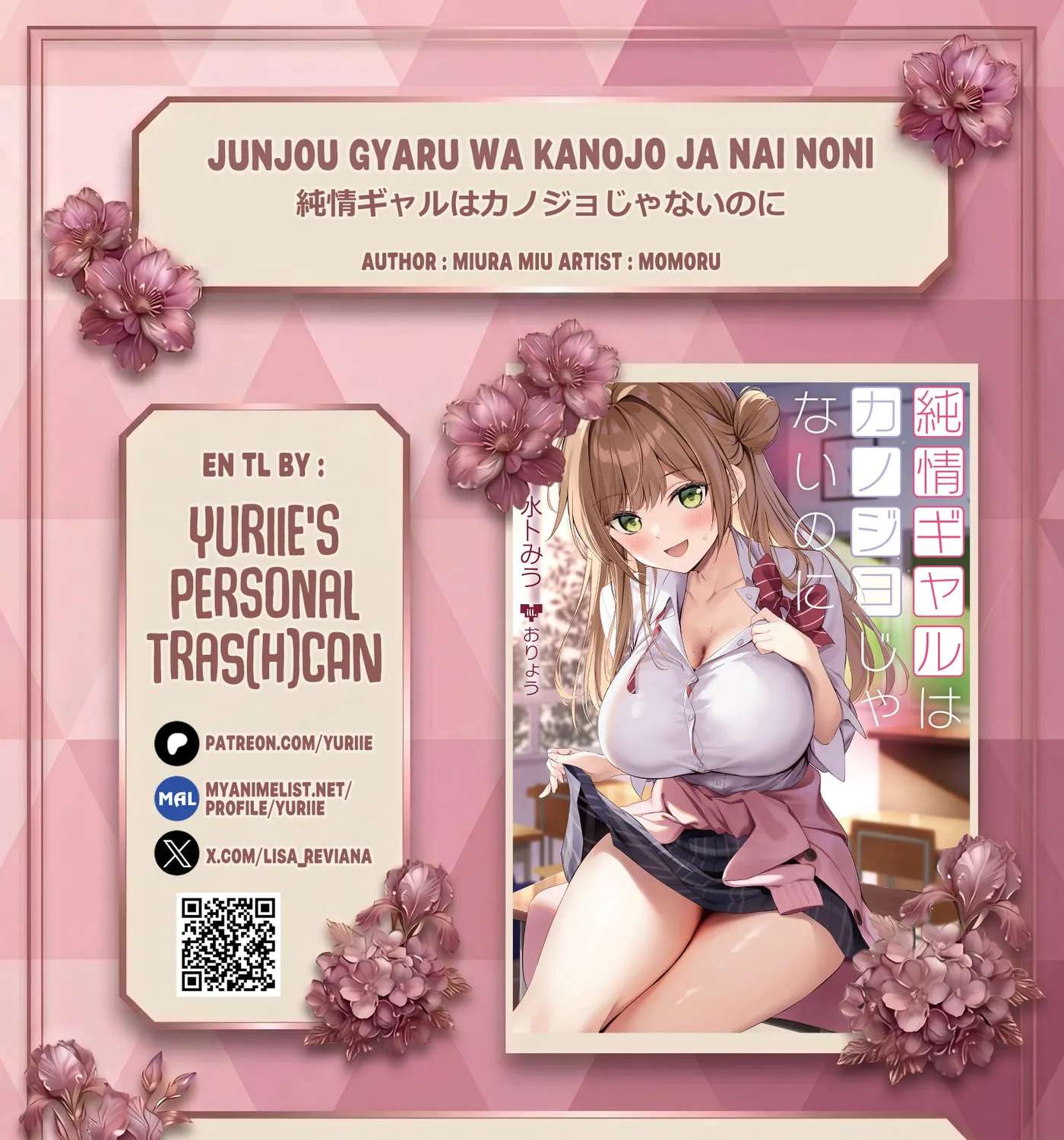 The Innocent Gyaru Isn't Even My Girlfriend Chapter 5 - page 1