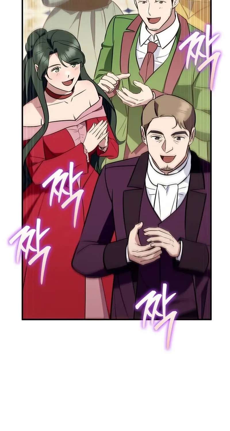 My Wife Waited in the Wheat Fields Chapter 27 - page 74
