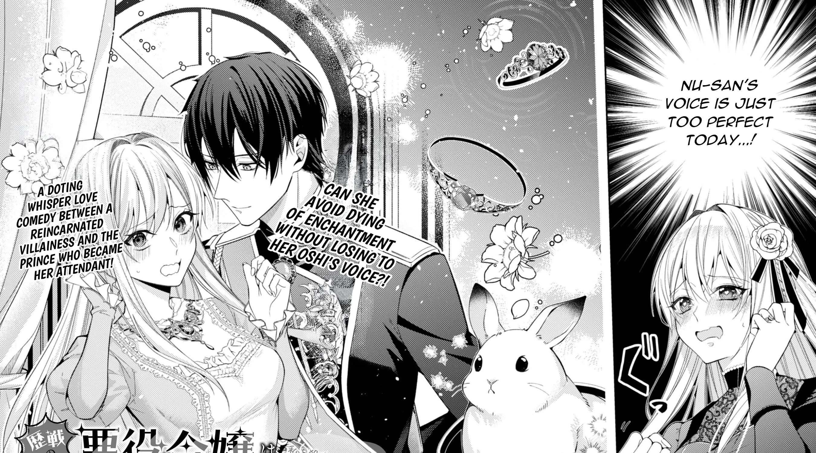 The Ten-Times-Executed Veteran Villainess Can't Resist Her Oshi's Voice Chapter 1 - page 6