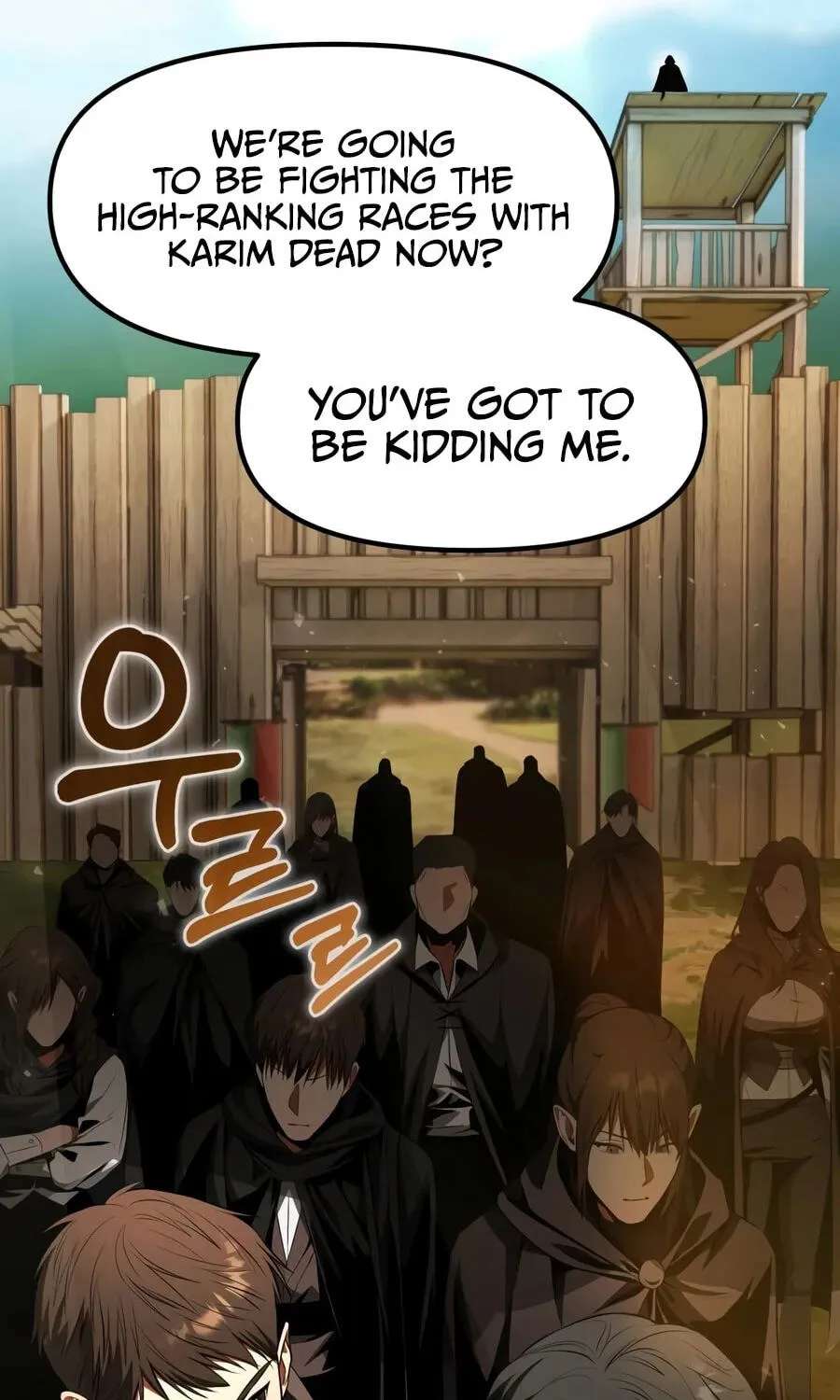 Reincarnator (Alla) Chapter 154 - page 4