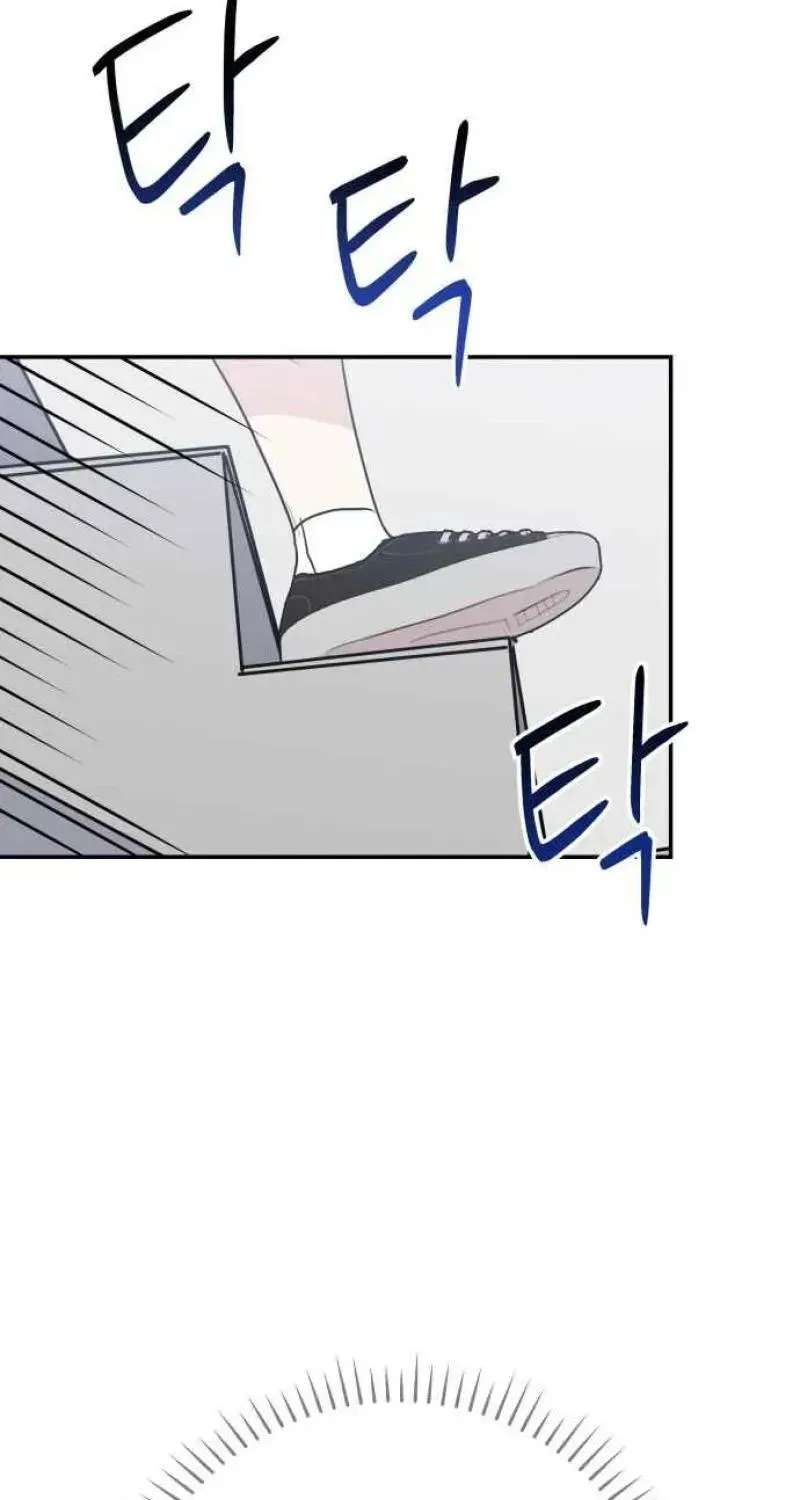 Horromance Chapter 31 - page 32