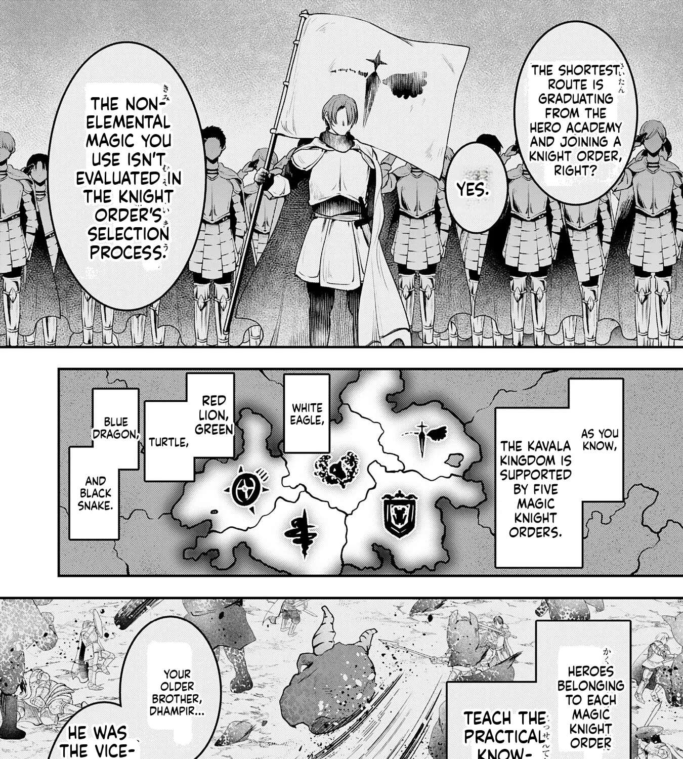 A Hero, As He Should Be ~Silencing the Geniuses Who Mock Effort by Stealing Their Magic and Controlling It with [Magic Interference]~ Chapter 3 - page 12
