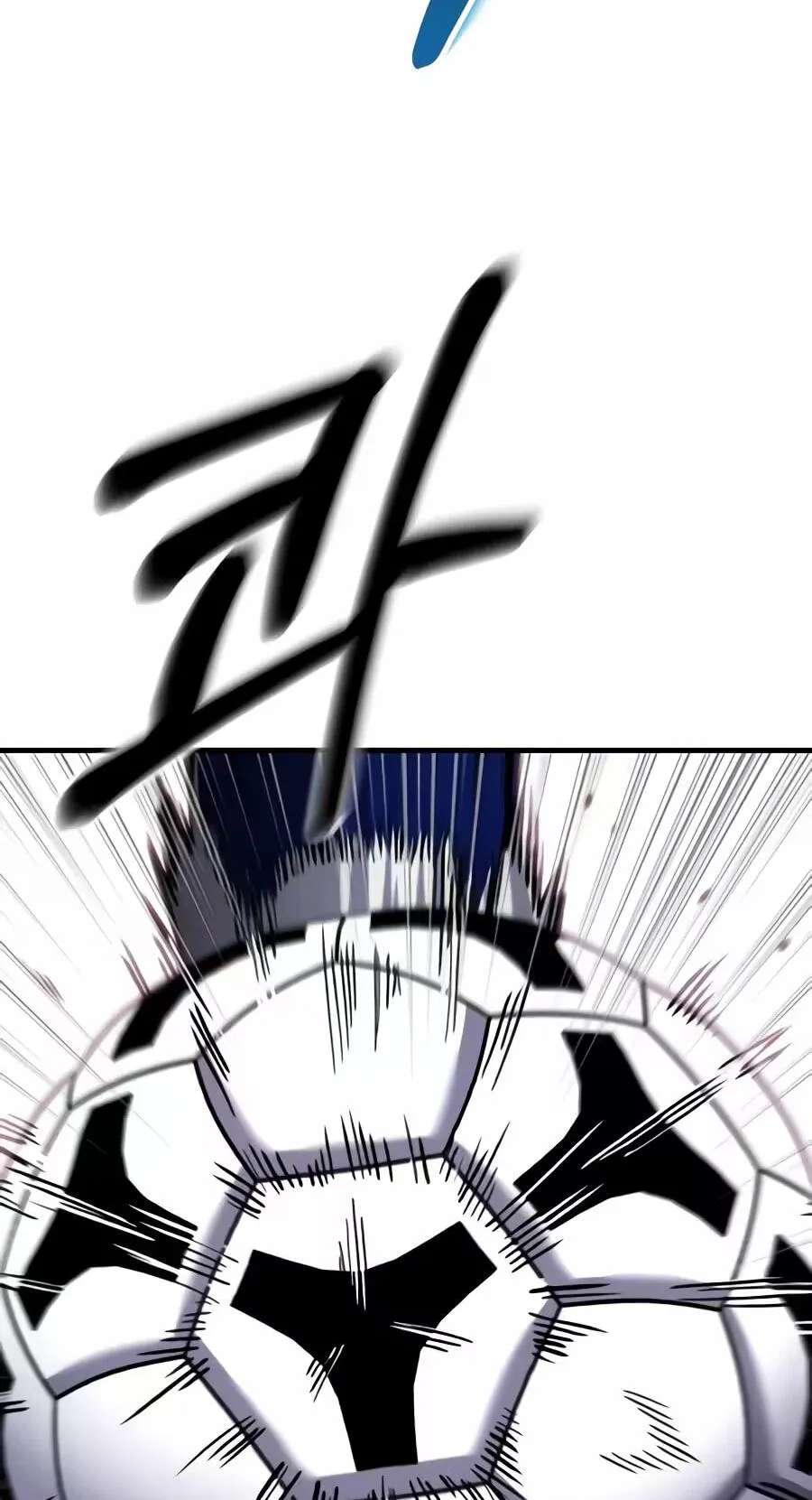 The Genius Midfielder With the Killer Pass Chapter 75 - page 211